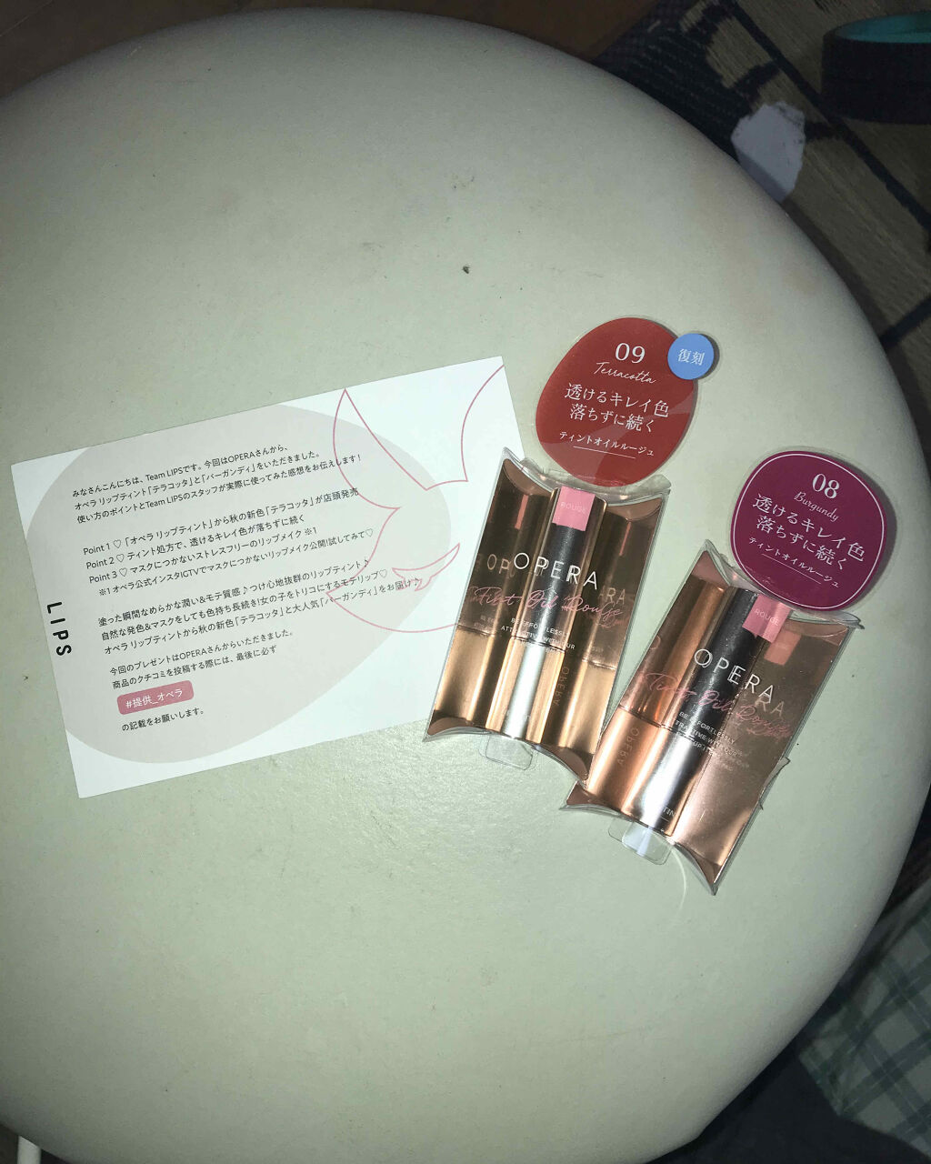 オペラ リップティント N/OPERA/リップティントを使ったクチコミ（1枚目）