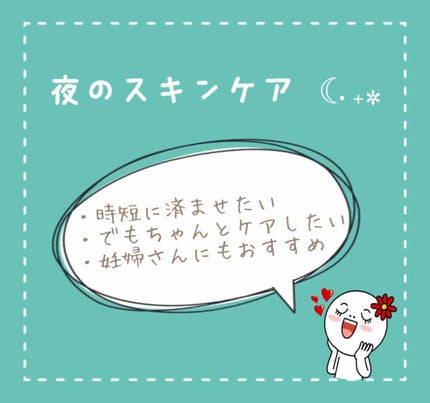 デュオ ザ クレンジングバーム ホワイトa/DUO/クレンジングバームを使ったクチコミ(1枚目)