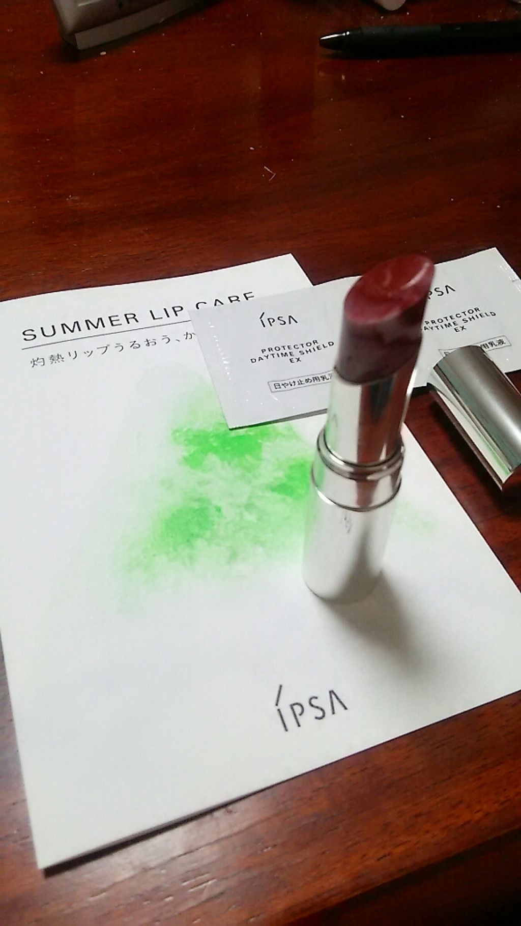 リップスティック LE/IPSA/口紅を使ったクチコミ(1枚目)