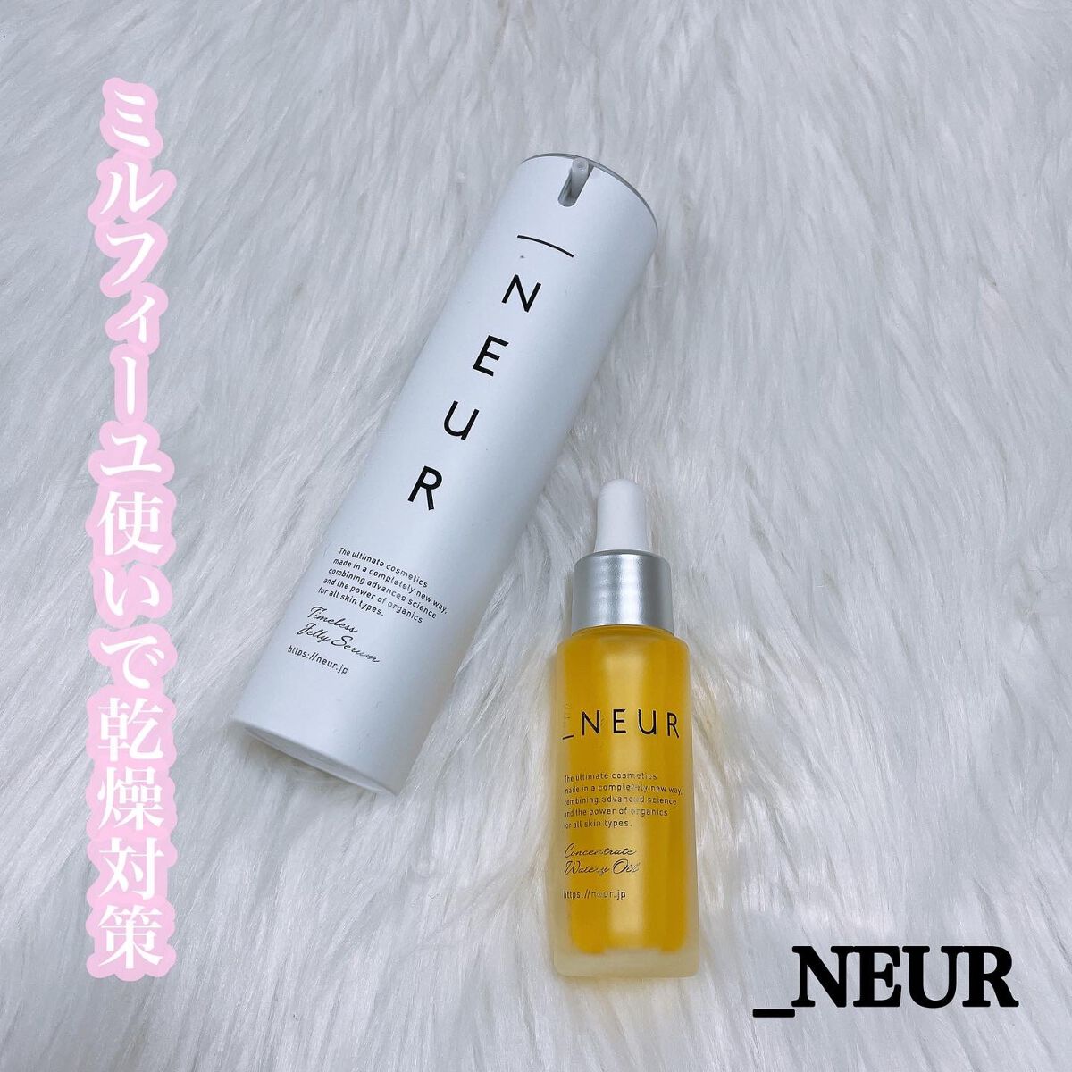 コンセントレート・ウォータリーオイル/アンダーノイル/ブースター・導入液を使ったクチコミ(1枚目)