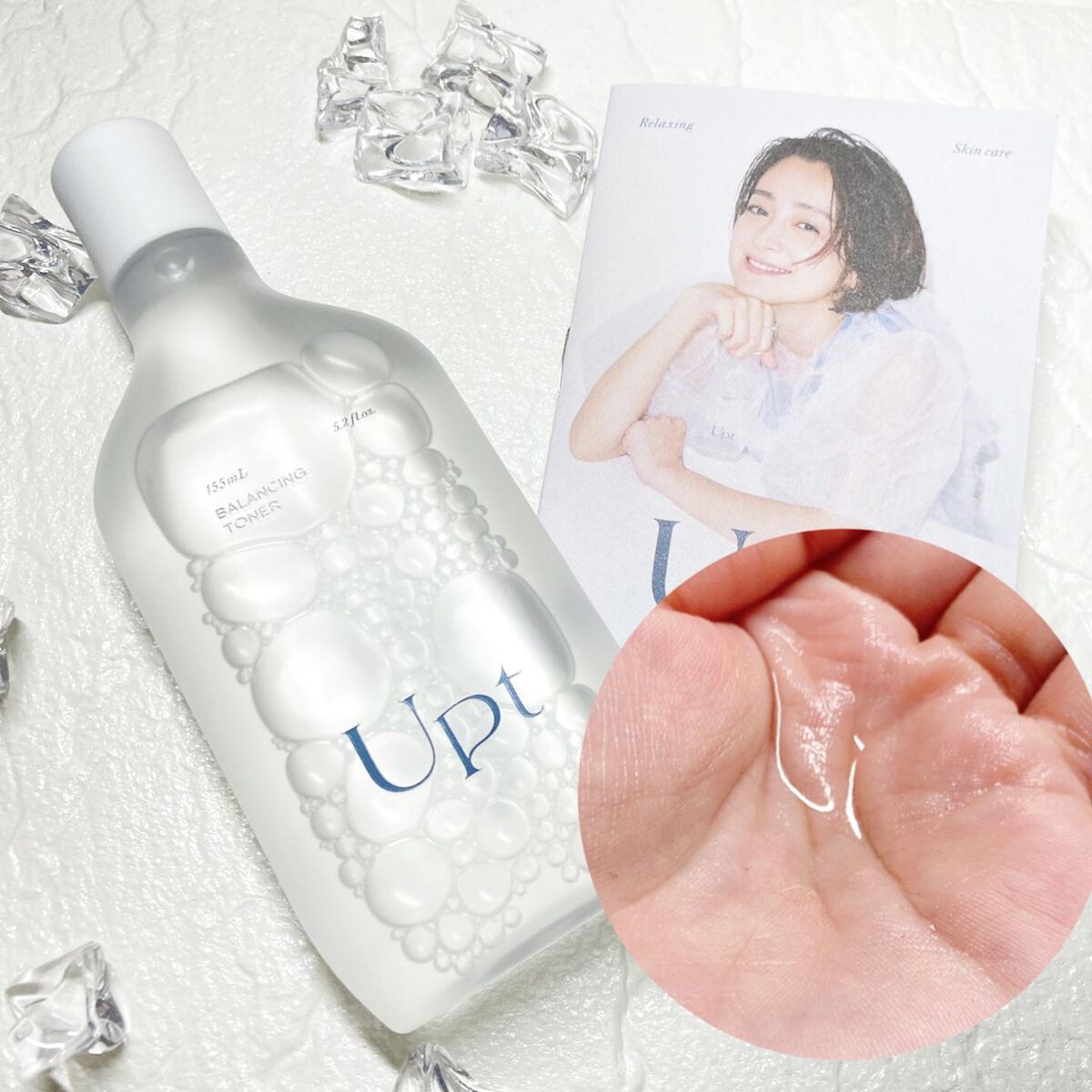 バランシングトナー/Upt/化粧水を使ったクチコミ（2枚目）