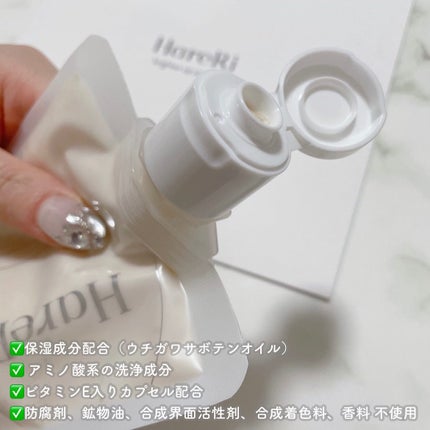 モイスチュアライズソープ/HareRi/ボディソープを使ったクチコミ(3枚目)