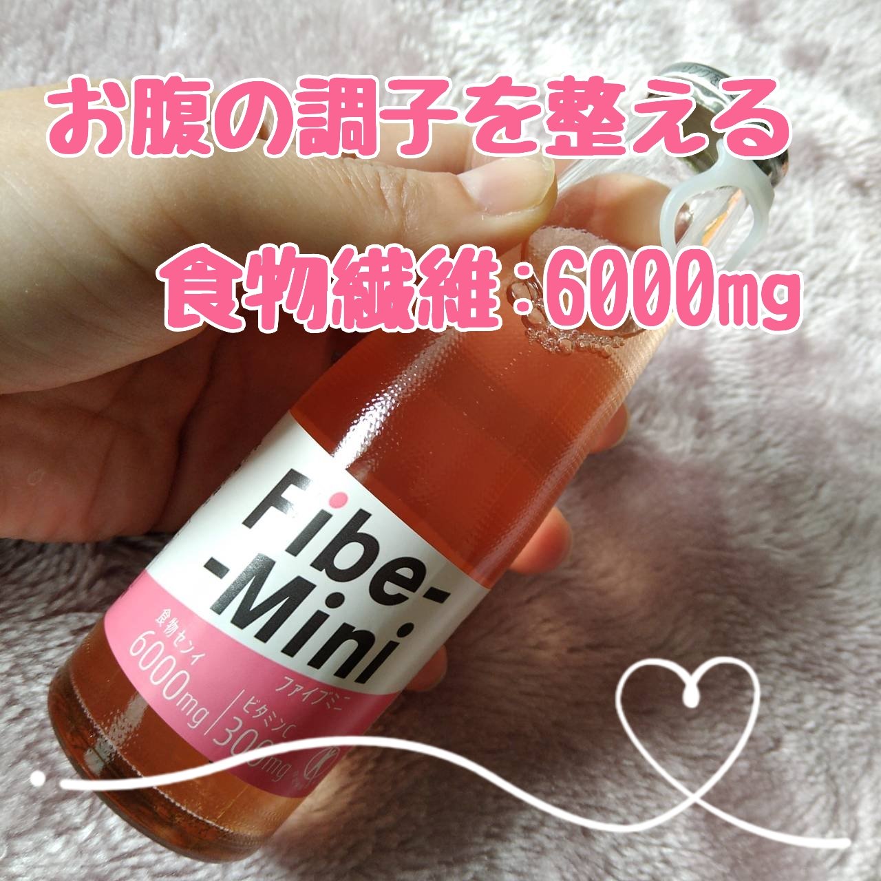 ファイブミニ/大塚製薬/ドリンクを使ったクチコミ（1枚目）