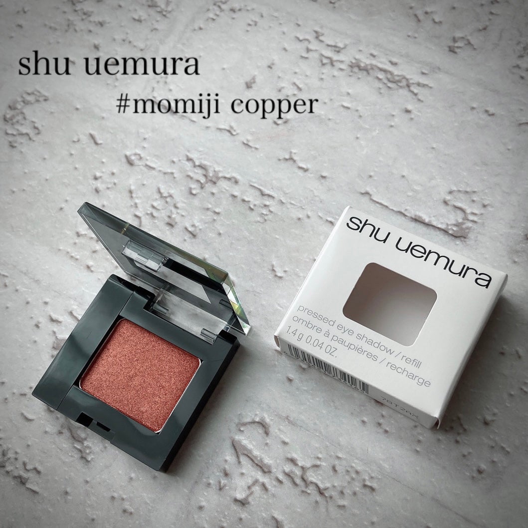 プレスド アイシャドー(レフィル)/shu uemura/単色アイシャドウを使ったクチコミ(1枚目)