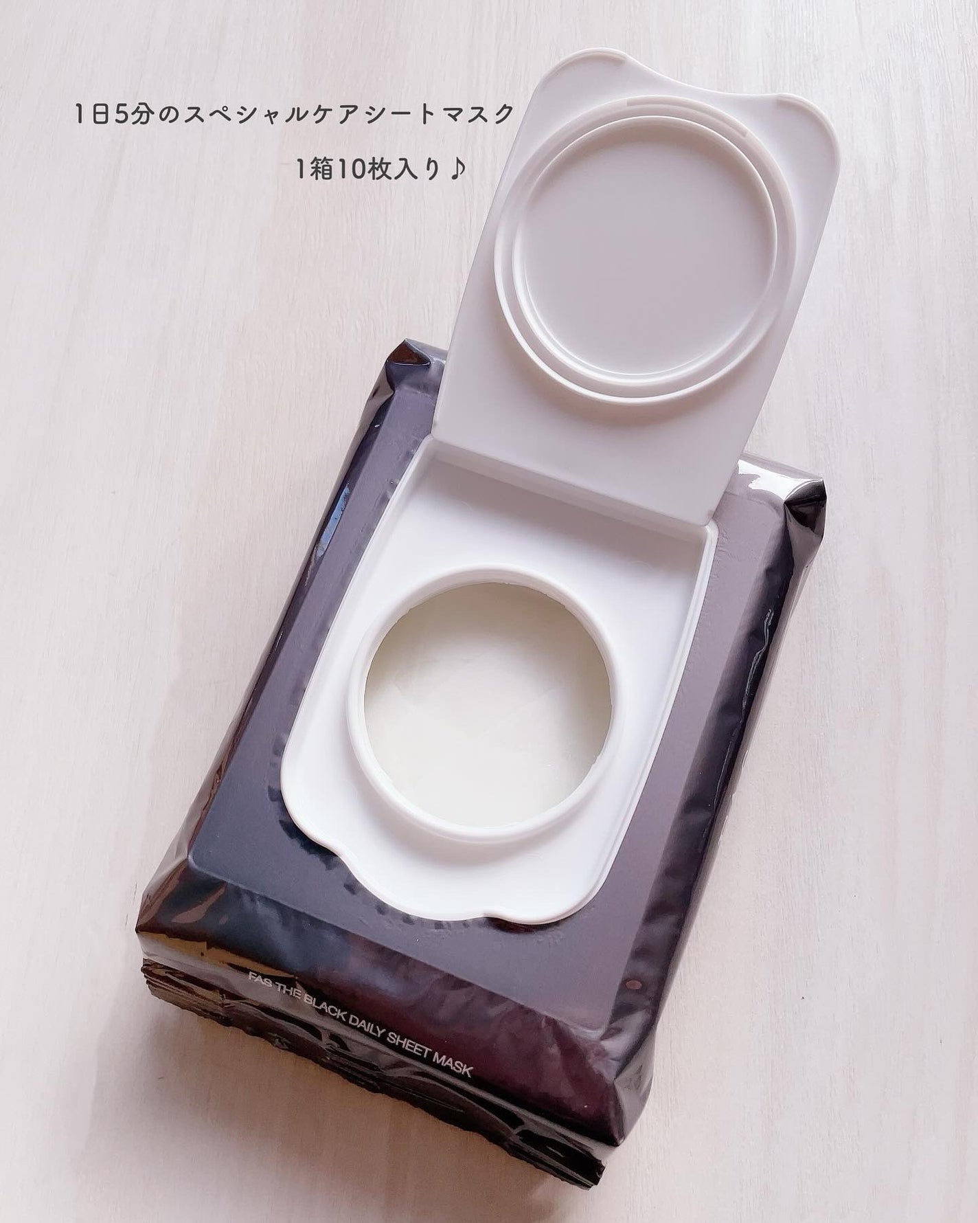 FAS ザ ブラック デイリー シートマスク/FAS/シートマスク・パックを使ったクチコミ(3枚目)