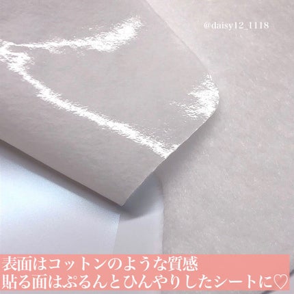 3D スフィア WR/3D スフィア/スキンケアキットを使ったクチコミ(7枚目)