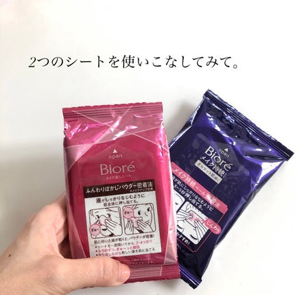 ビオレ メイク持続シート さらマット肌/ビオレ/フェイスシートを使ったクチコミ(9枚目)