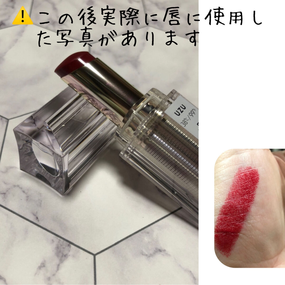  38°C / 99°F Lipstick <TOKYO>/UZU BY FLOWFUSHI/口紅を使ったクチコミ（2枚目）