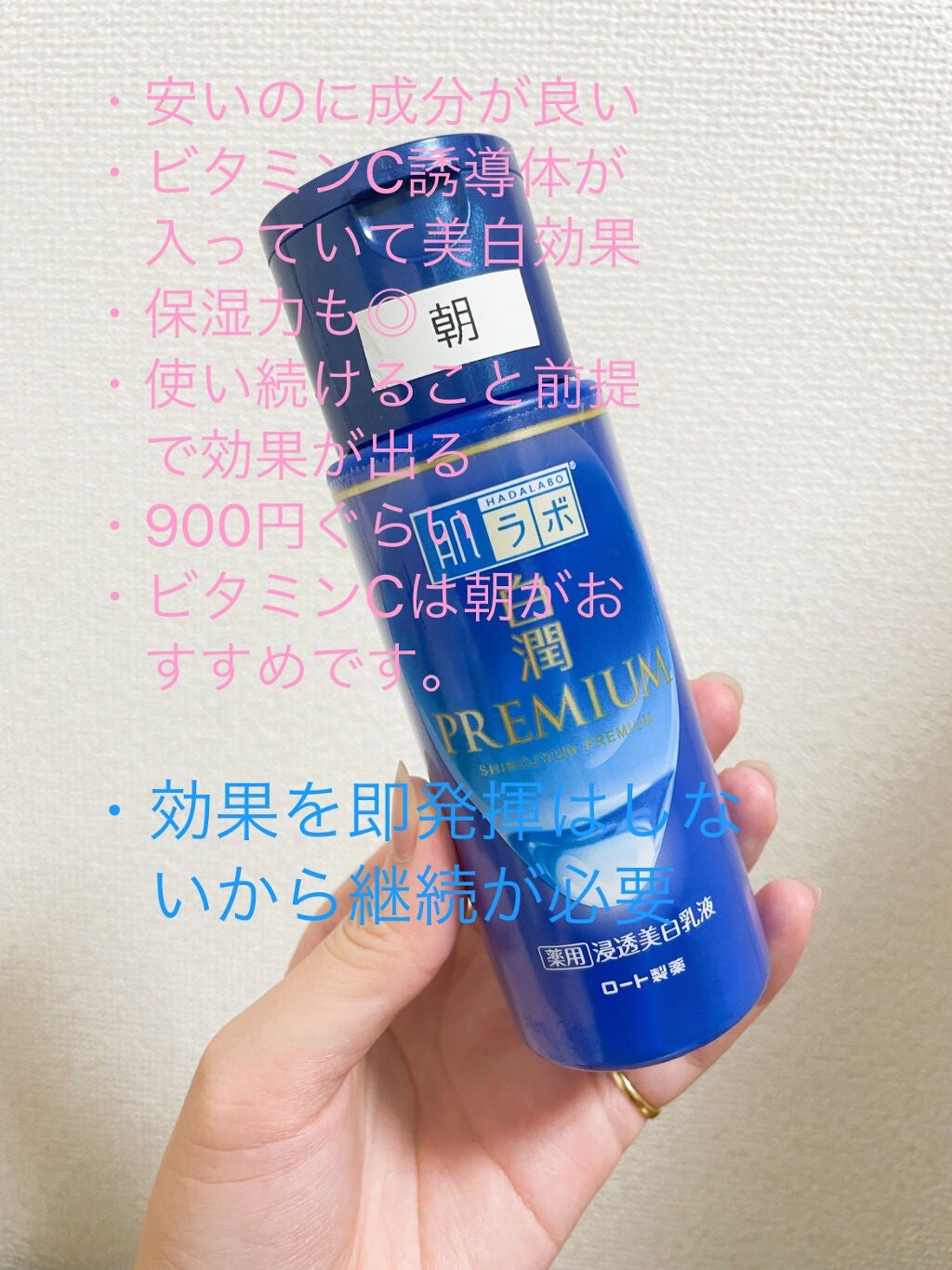 薬用 しみ 集中対策 美容液/メラノCC/美容液を使ったクチコミ(4枚目)