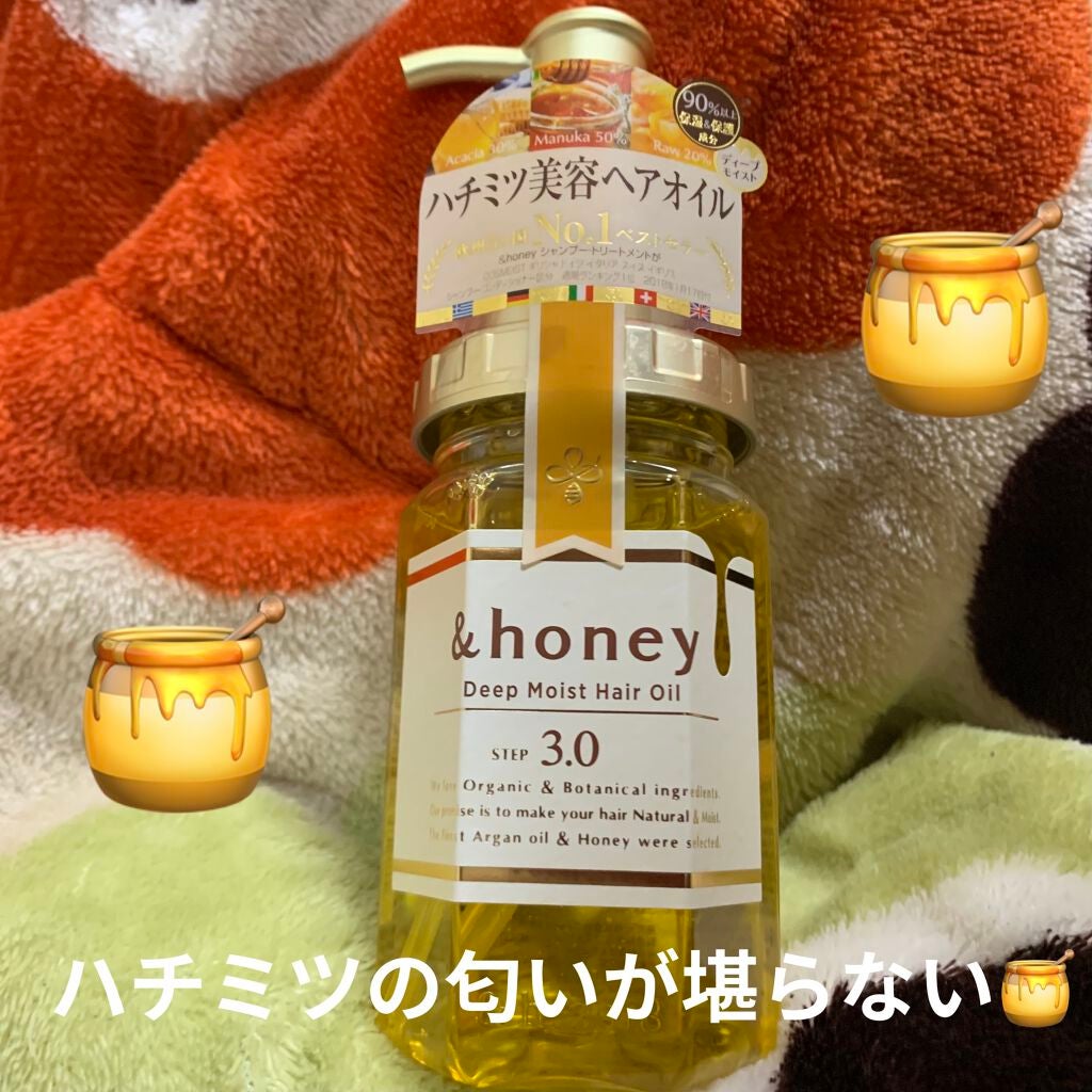 ディープモイスト ヘアオイル3.0/&honey/ヘアオイルを使ったクチコミ(1枚目)