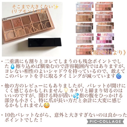 ベターザンパレット/rom&nd/アイシャドウパレットを使ったクチコミ(4枚目)