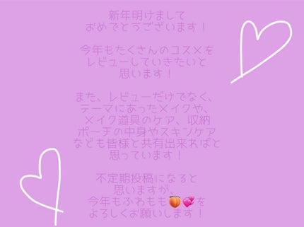 プレイカラーアイズ ≪ミルキーコレクション≫/ETUDE/アイシャドウパレットを使ったクチコミ(1枚目)