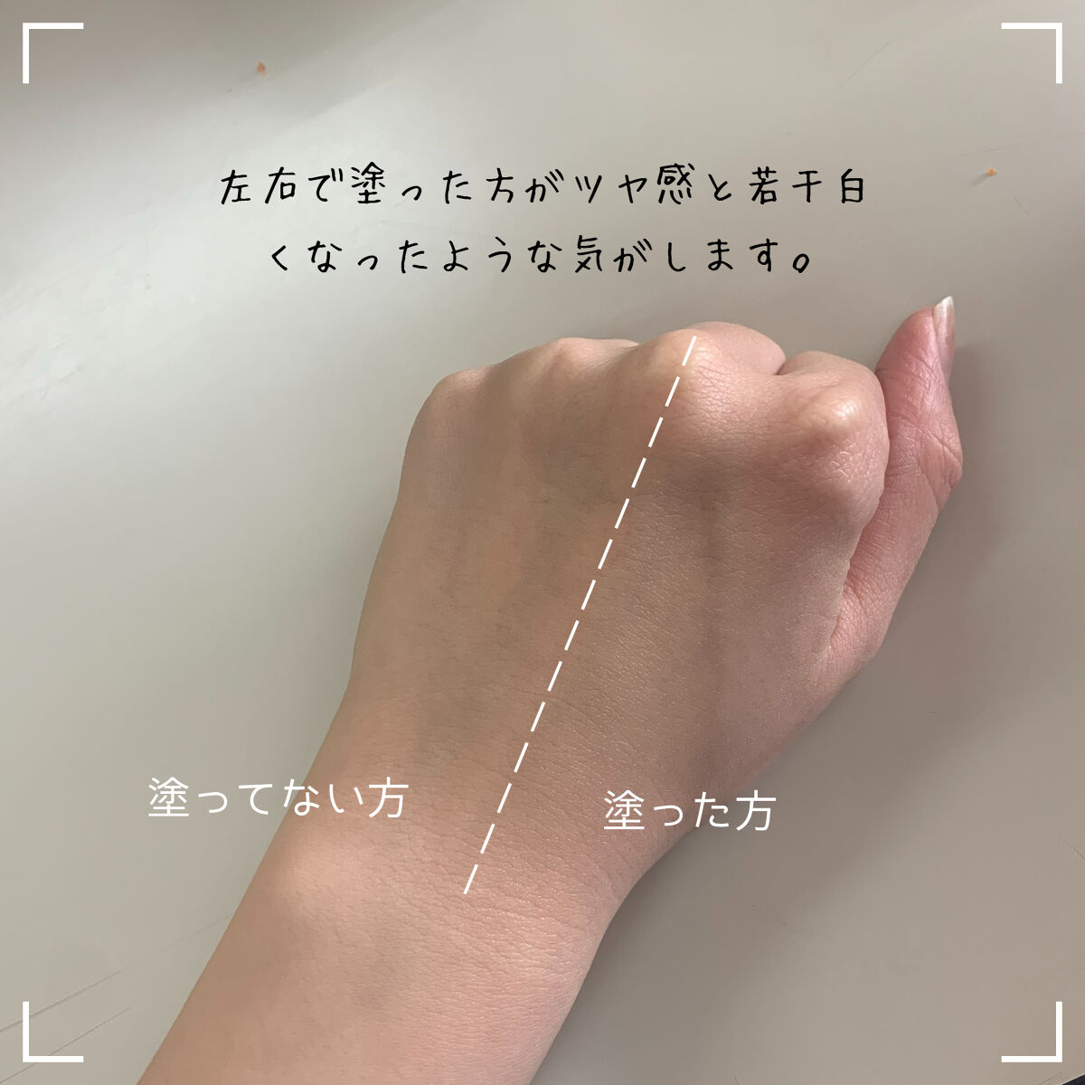 クリアウェルネス ＵＶエッセンスジェル/雪肌精/日焼け止めジェルを使ったクチコミ（2枚目）