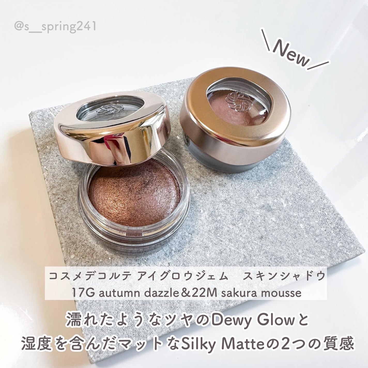 アイグロウジェム スキンシャドウ/DECORTÉ/ジェル・クリームアイシャドウを使ったクチコミ(2枚目)