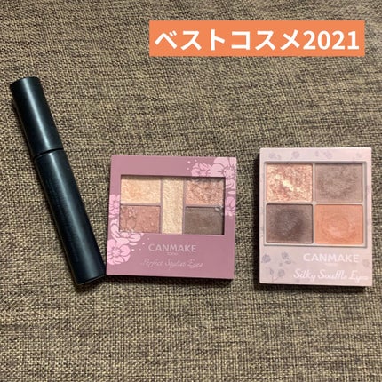 パーフェクトスタイリストアイズ/キャンメイク/アイシャドウパレットを使ったクチコミ(1枚目)