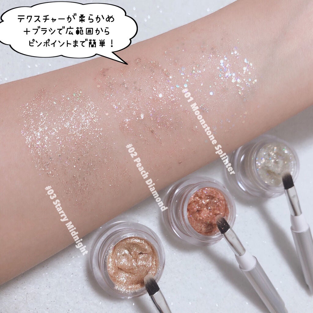 シャイラスティンググリッタージェル/POPSY NOTE/グリッターを使ったクチコミ(6枚目)