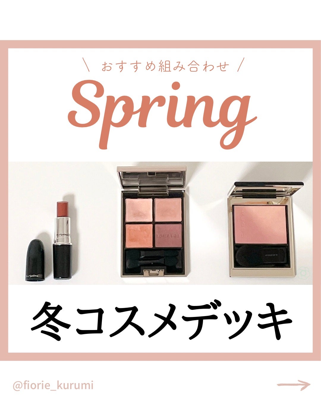 アイカラーレーション/LUNASOL/アイシャドウパレットを使ったクチコミ(1枚目)