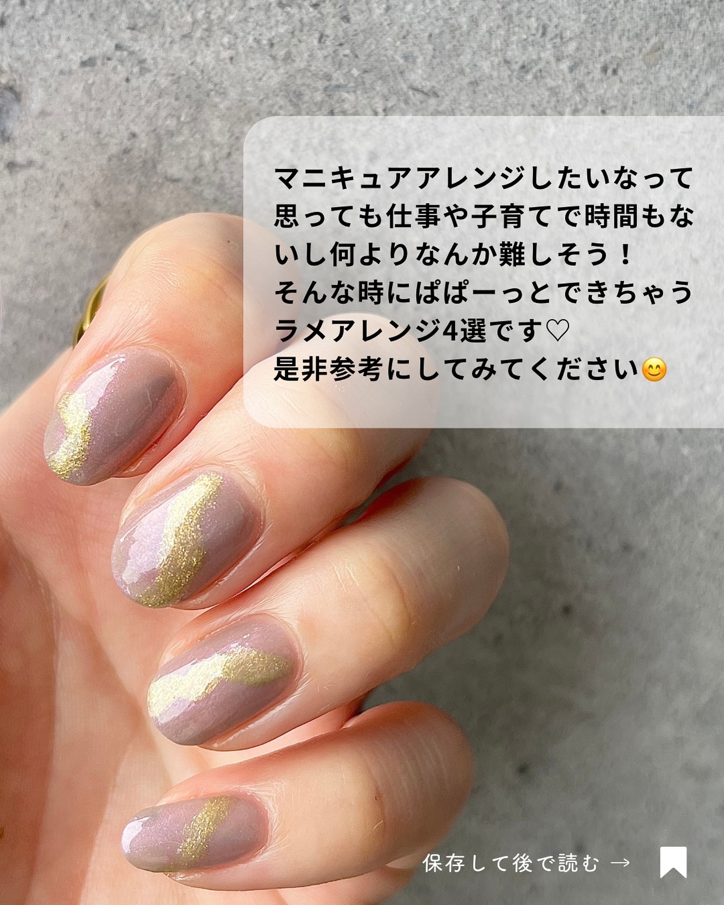 カラフルネイルズ/キャンメイク/マニキュアを使ったクチコミ（2枚目）