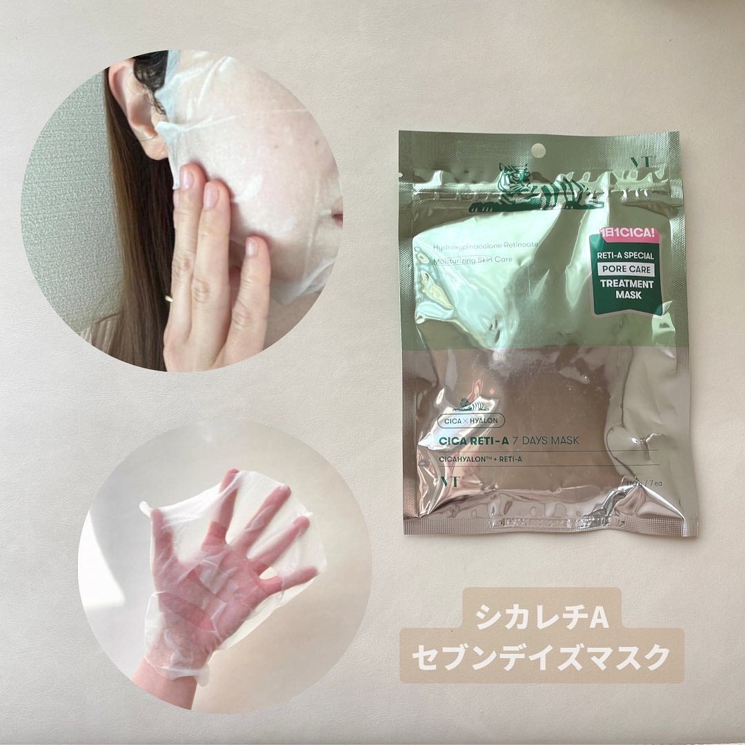 シカレチA エッセンス0.1/VT/美容液を使ったクチコミ(4枚目)