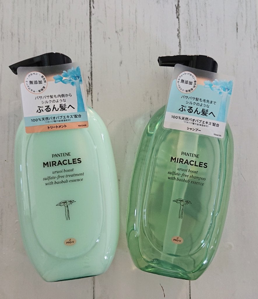 ミラクルズ うるおいブースト シャンプー/トリートメント/パンテーン/市販シャンプーを使ったクチコミ(1枚目)