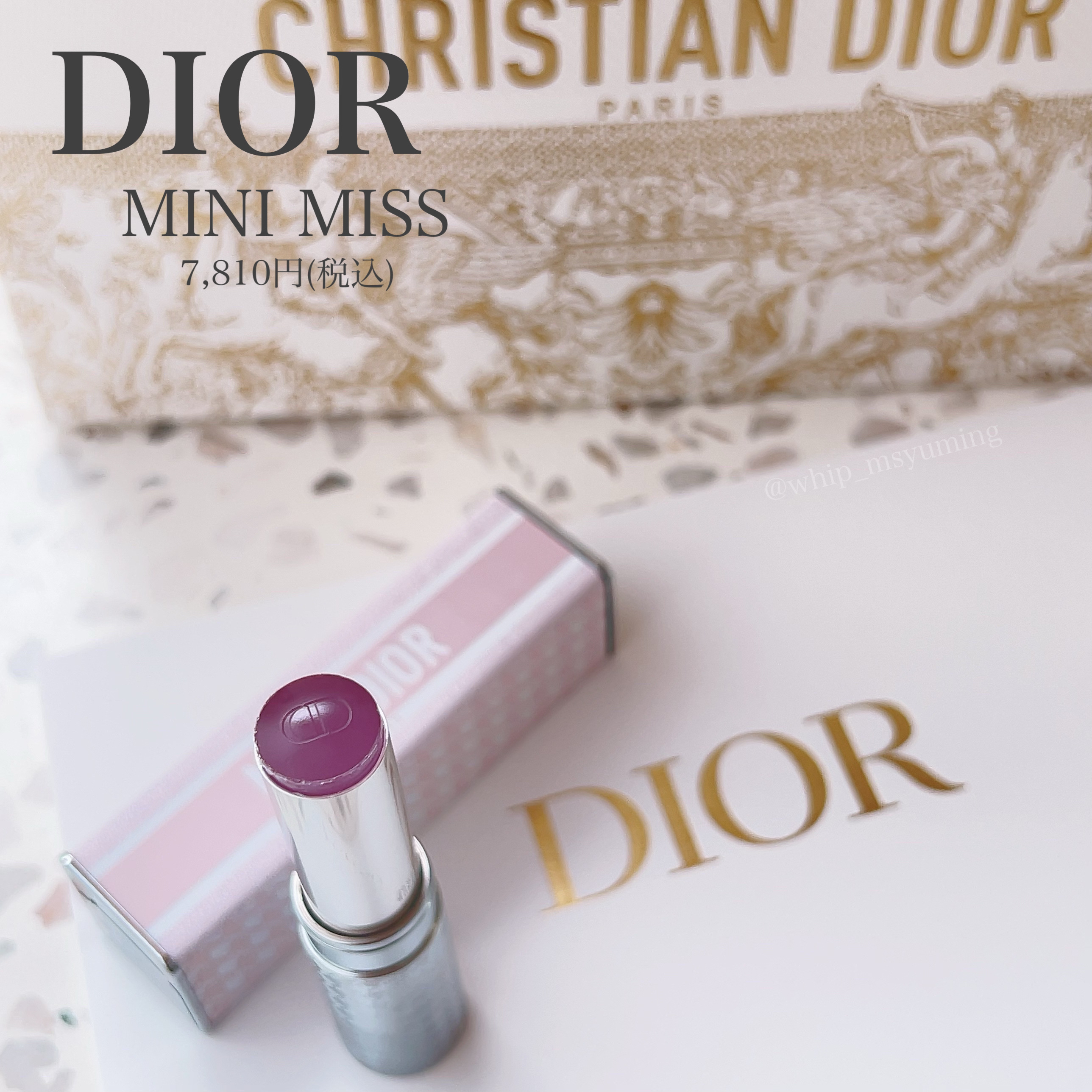 ミス ディオール ブルーミング ブーケ ミニ ミス/Dior/香水(レディース)を使ったクチコミ（1枚目）