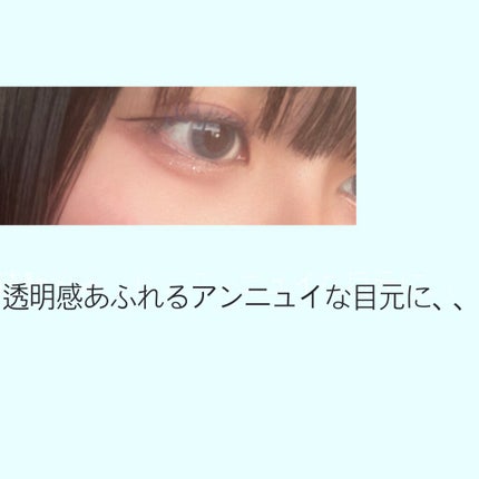 ワンデー/PLAY/UP/ワンデー(1DAY)カラコンを使ったクチコミ(5枚目)