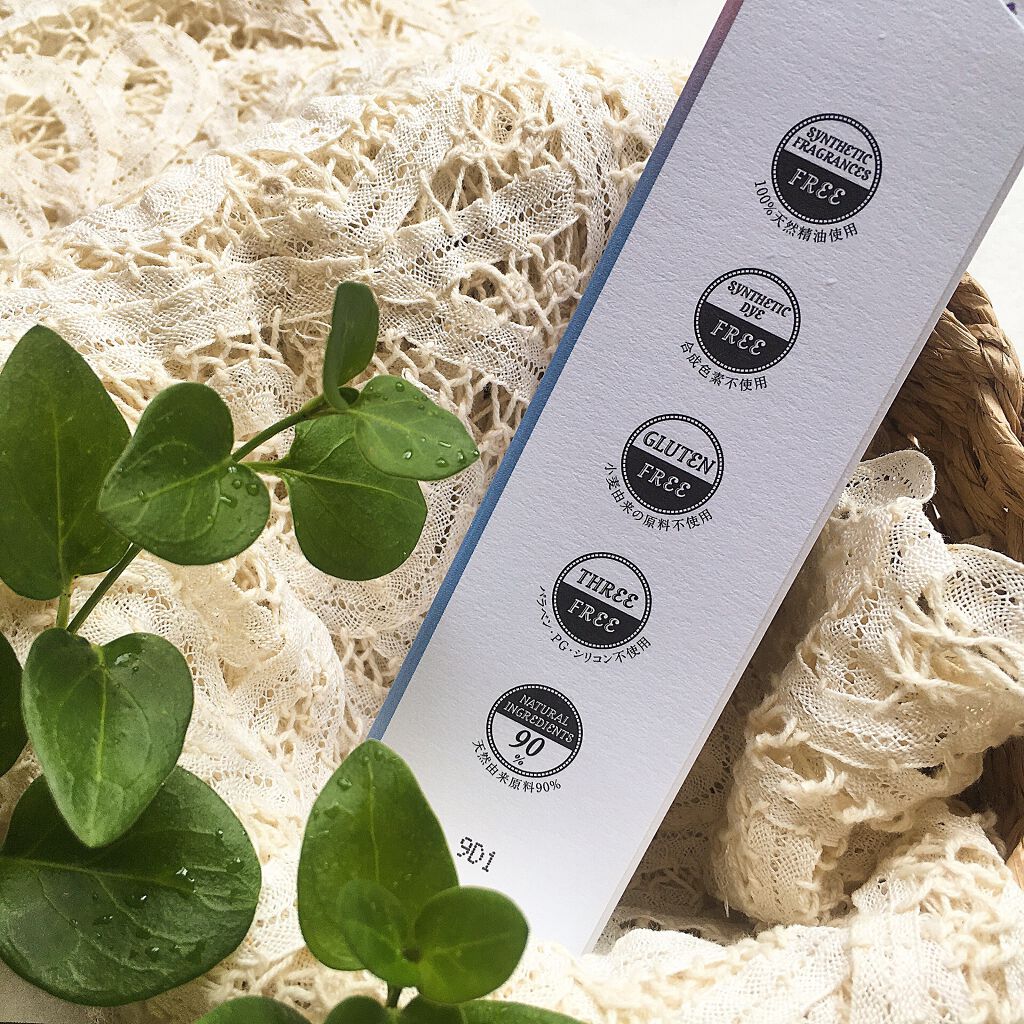 slowbliss Herbwater oill 2/HERB Relax (ハーブ リラックス)/美容液を使ったクチコミ（2枚目）