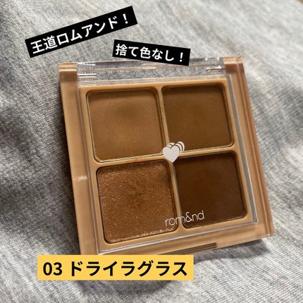 ベターザンアイズ/rom&nd/アイシャドウパレットを使ったクチコミ(1枚目)