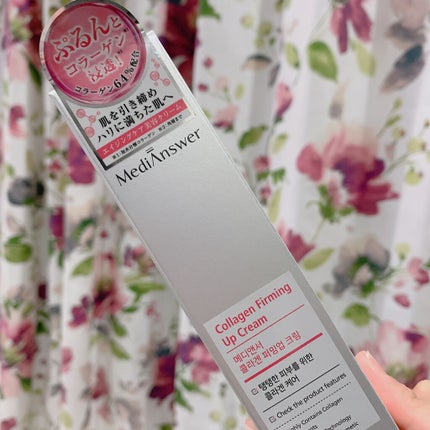 メディアンサー コラーゲンファーミングアップクリーム/ABOUT ME/フェイスクリームを使ったクチコミ(3枚目)