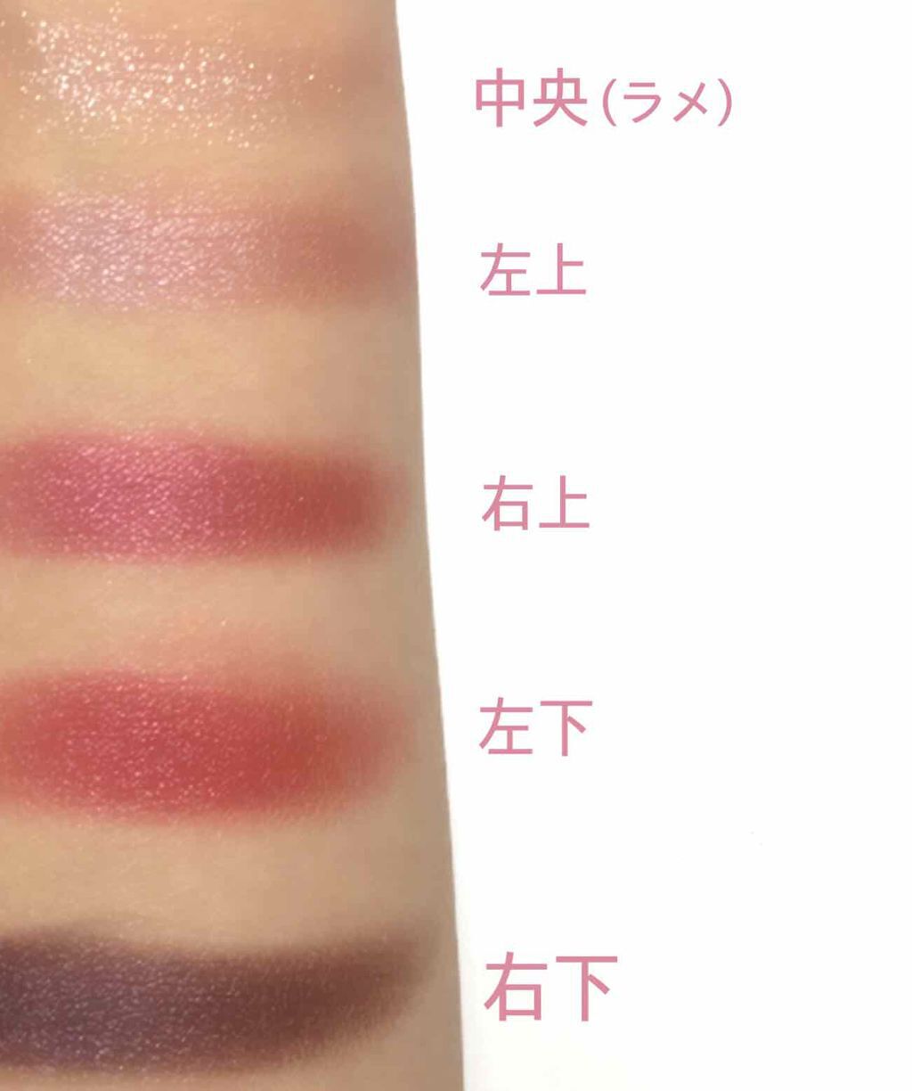 【旧品】パーフェクトスタイリストアイズ/キャンメイク/アイシャドウパレットを使ったクチコミ(2枚目)