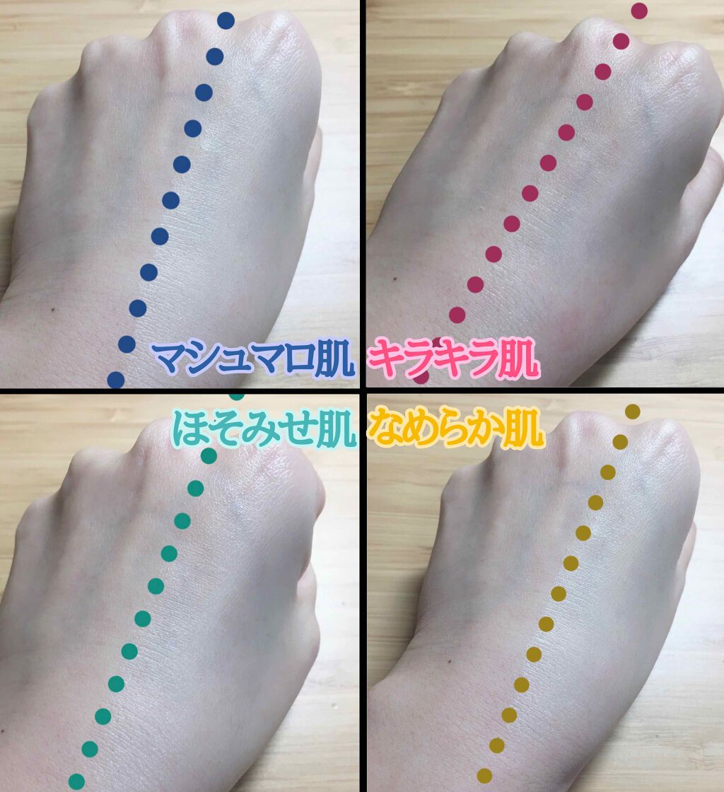 コパトーン キレイ魅せUV キラキラ肌/コパトーン/日焼け止めクリームを使ったクチコミ(3枚目)