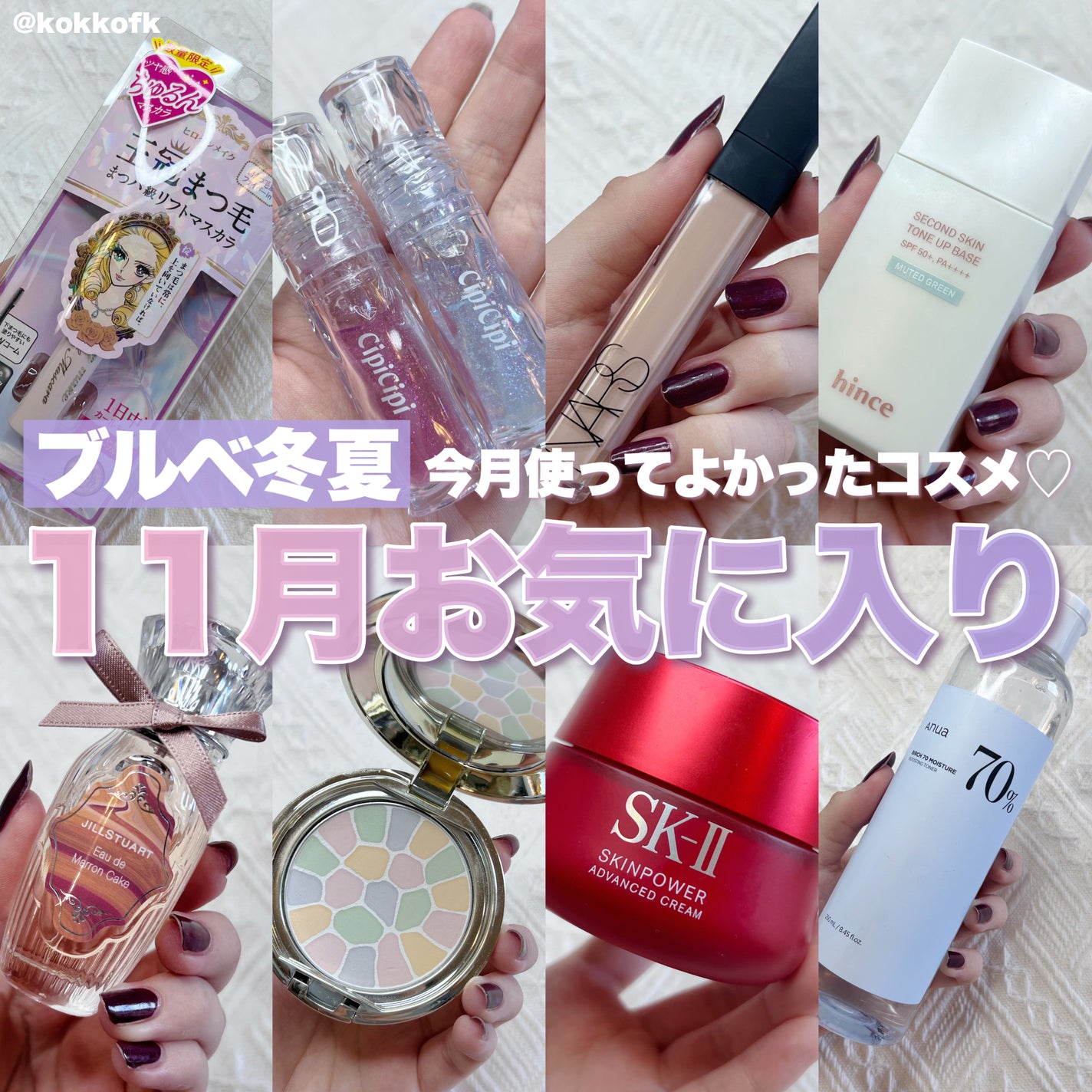 ラディアントクリーミーコンシーラー/NARS/リキッドコンシーラーを使ったクチコミ(1枚目)