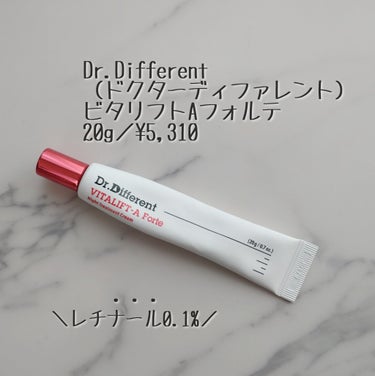 VITALIFT A forte/Dr.Different/フェイスクリームを使ったクチコミ（1枚目）