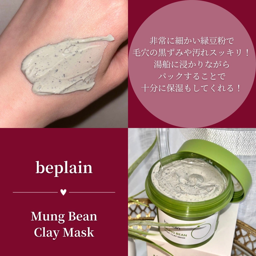 フィグスクラブマスク/I'm from/スクラブ・ゴマージュを使ったクチコミ(3枚目)