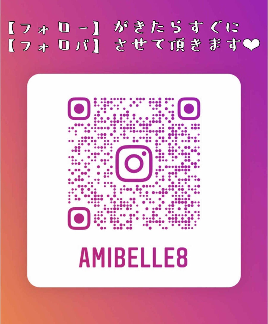 あーちゃん🥀投稿ある方フォロバ💯します❤️ on LIPS 「Instagram(インスタグラム)やってる方、フォローし合い..」(2枚目)