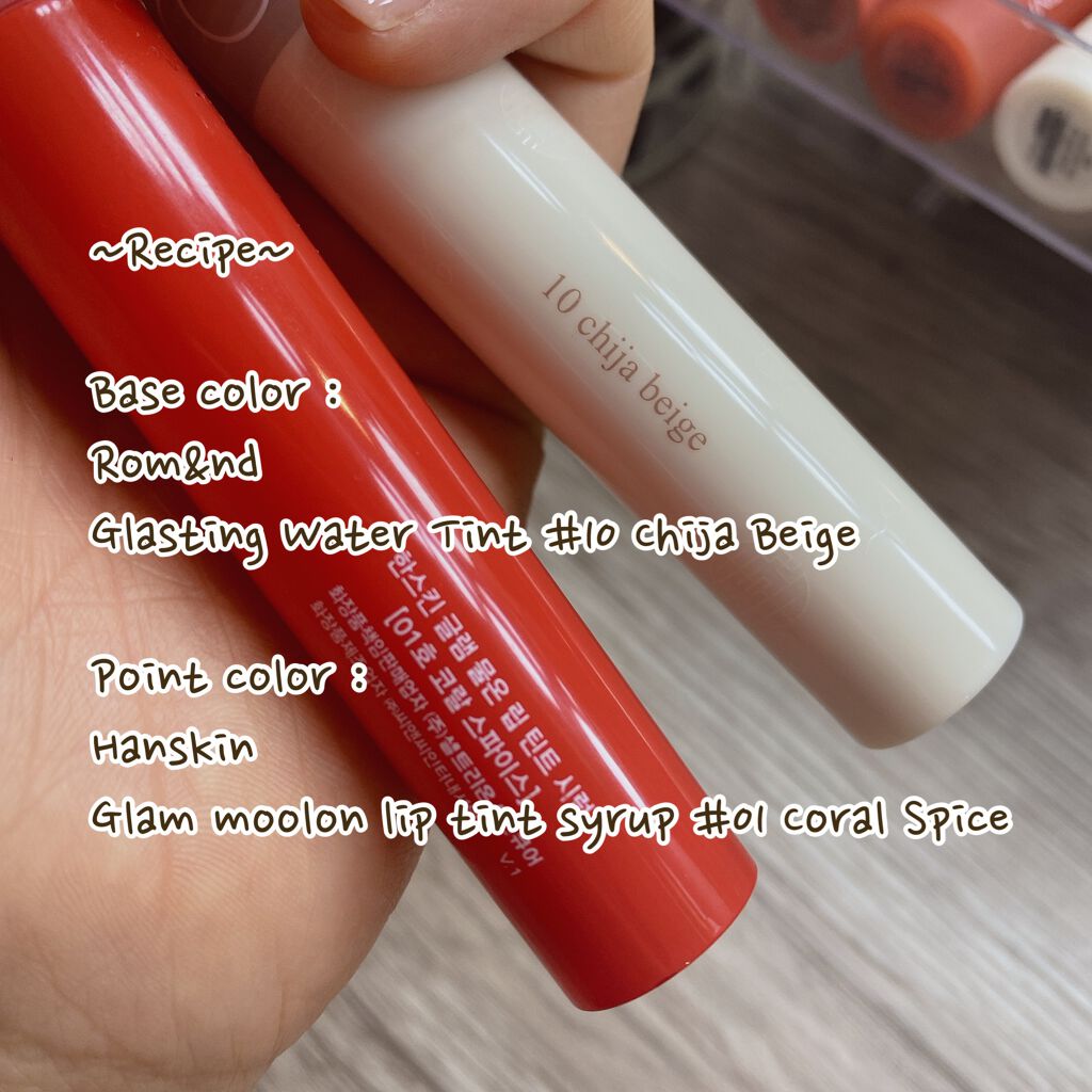 GLAM MOOLON LIP TINT SYRUP/ハンスキン/リップグロスを使ったクチコミ（2枚目）