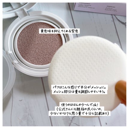 コンプリメントシリーズクッション 紫色(ボラ)/Ameli/クッションファンデーションを使ったクチコミ(3枚目)