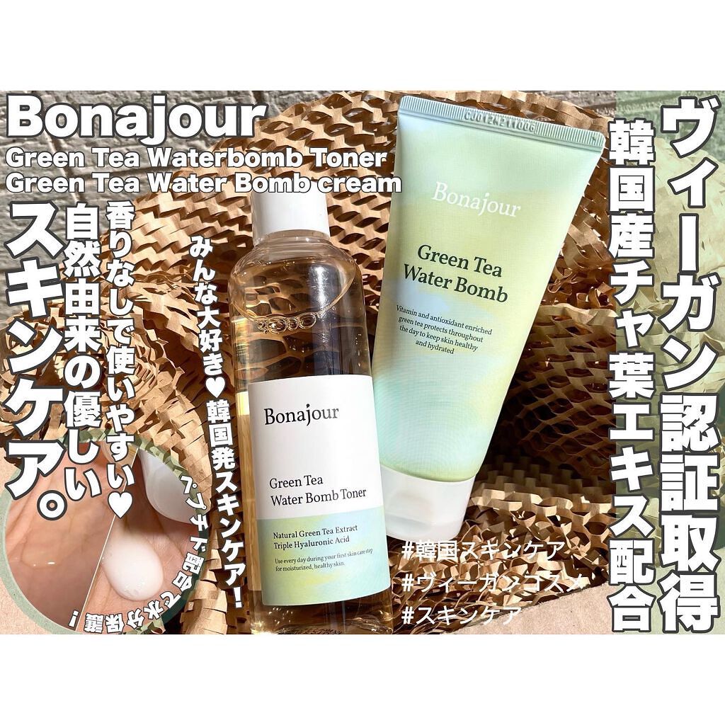 グリーンティーウォーターボム/Bonajour/フェイスクリームを使ったクチコミ(1枚目)