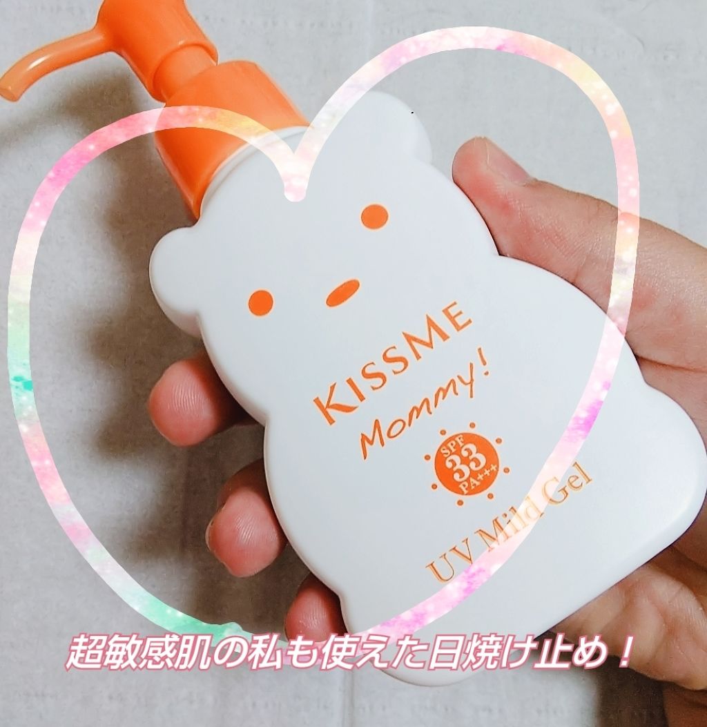 UVマイルドジェルN/マミー/日焼け止めジェルを使ったクチコミ（1枚目）