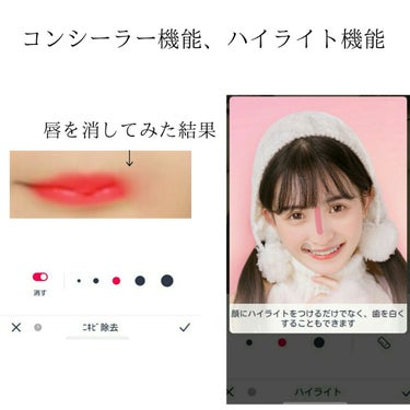 ちきん on LIPS 「⚠2枚目以降、目や口のどアップがありますとにかくこのアプリ顔面..」（4枚目）