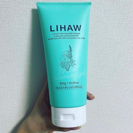 モイストクレンジングジェル /LIHAW/クレンジングジェルを使ったクチコミ(1枚目)