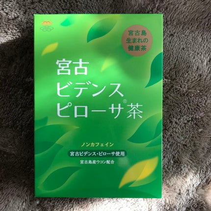 HerbTea/HaBidens/ドリンクを使ったクチコミ(1枚目)