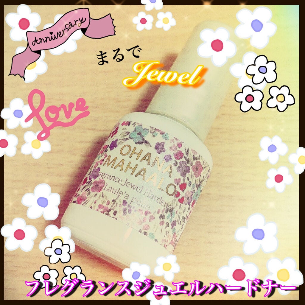 フレグランスジュエルハードナー/OHANA MAHAALO/マニキュアを使ったクチコミ(1枚目)