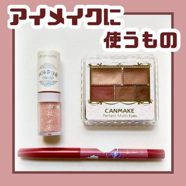 ミラーホリック リキッドアイズ RD302(ラブリーコーラル WARM / 春)/ETUDE/リキッドアイシャドウを使ったクチコミ（3枚目）