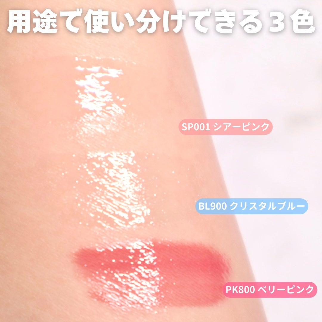 エッセンス リッププランパー/Visée/リッププランパーを使ったクチコミ(3枚目)