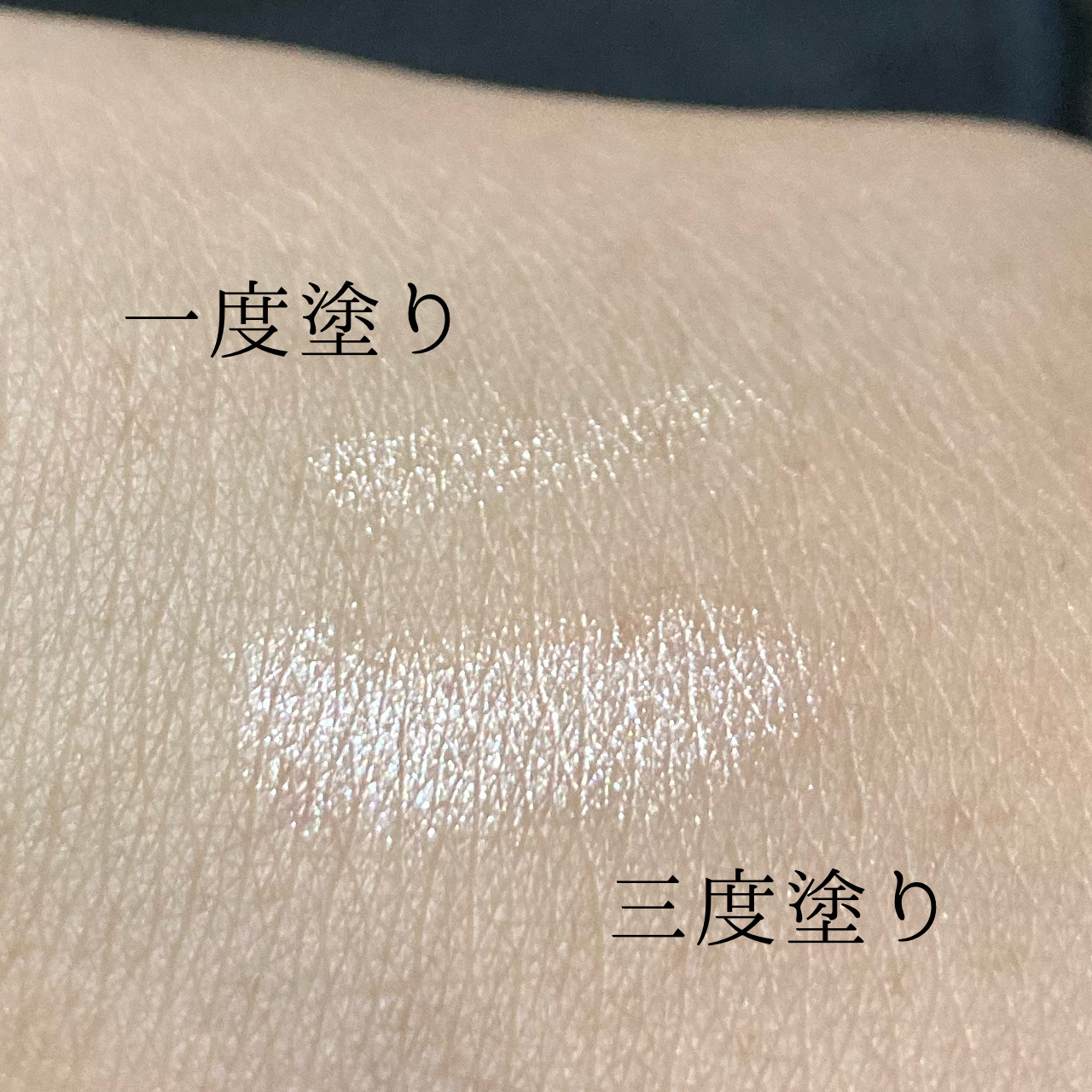 IDATE アイデイト ハイライトペンシルのクチコミ「【鼻筋⭐︎完成】クレヨン🖍️みたいなハイライト！！　百均でコレならええと思う


IDATEア.....」（2枚目）