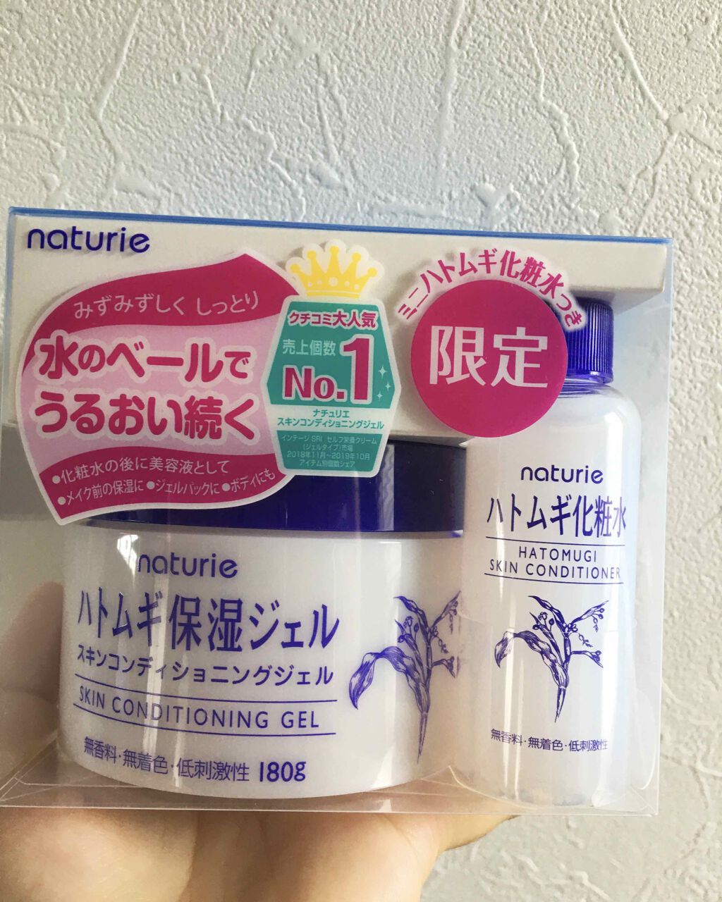 ハトムギ保湿ジェル(ナチュリエ スキンコンディショニングジェル)/ナチュリエ/美容液を使ったクチコミ(1枚目)