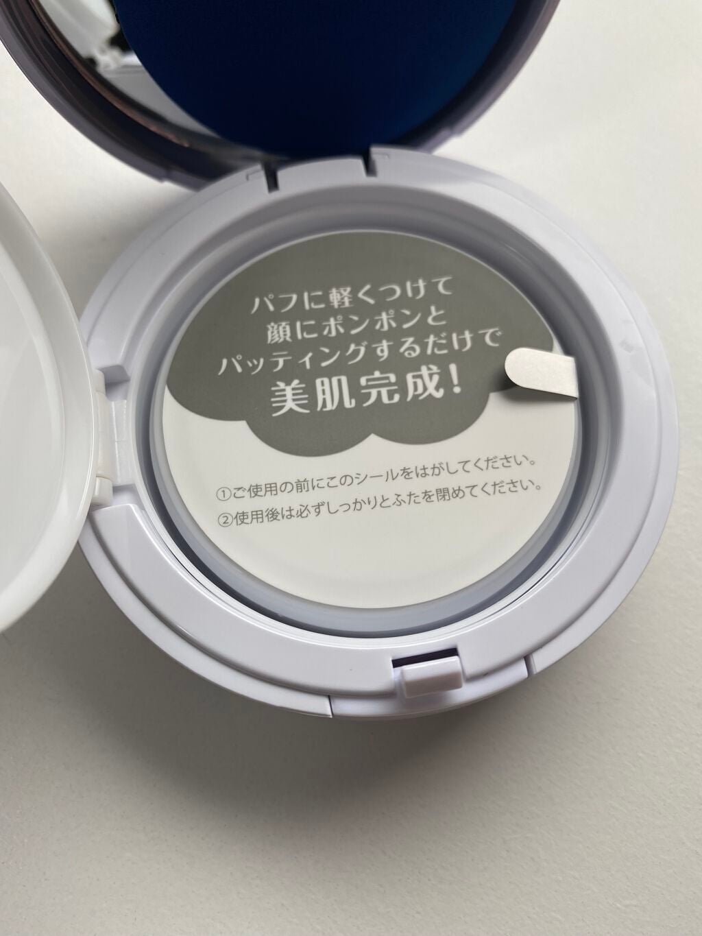 M クッションベース(ラベンダー)/MISSHA/化粧下地を使ったクチコミ(6枚目)