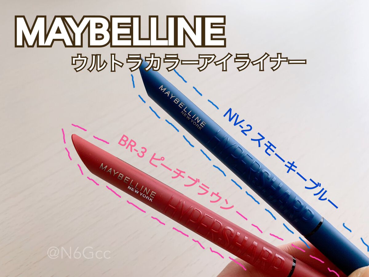 ウルトラカラー アイライナー/MAYBELLINE NEW YORK/リキッドアイライナーを使ったクチコミ(1枚目)
