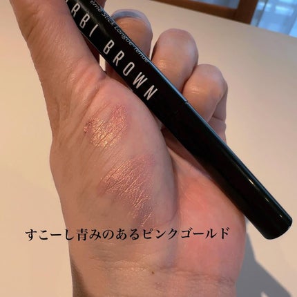 ロングウェア クリーム シャドウ スティック/BOBBI BROWN/スティックアイシャドウを使ったクチコミ(2枚目)